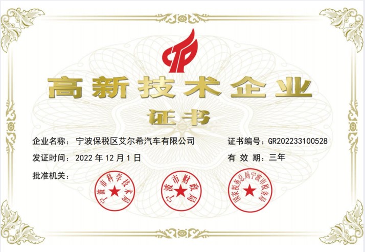 ewin·(中国游)官方网站
