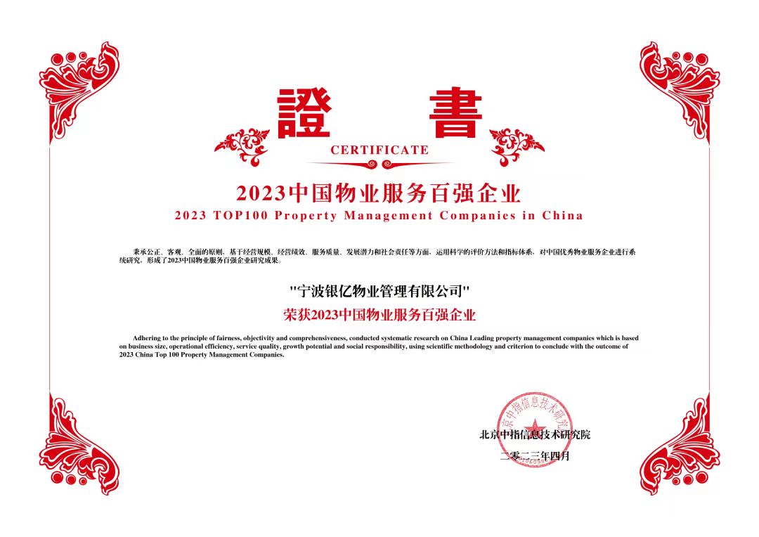 ewin·(中国游)官方网站