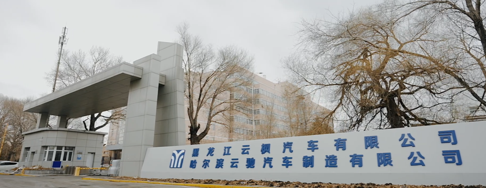 ewin·(中国游)官方网站