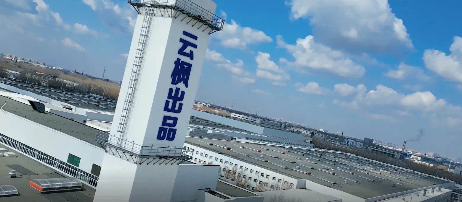 ewin·(中国游)官方网站