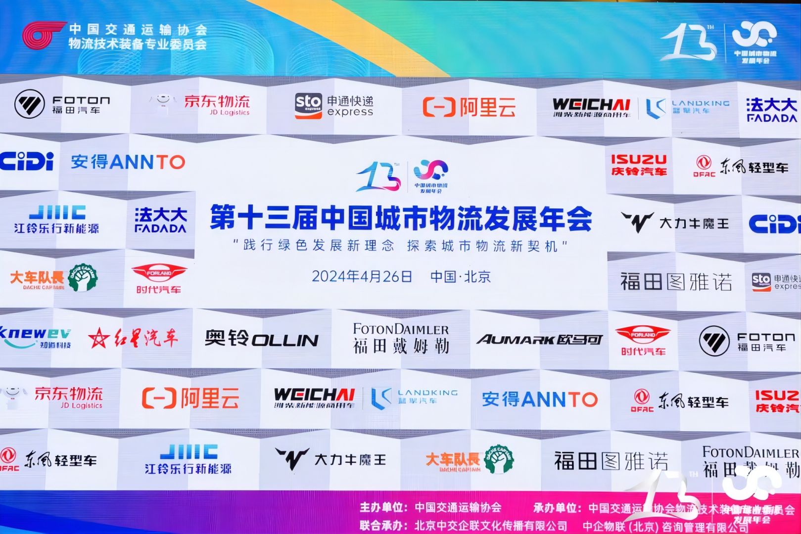 ewin·(中国游)官方网站