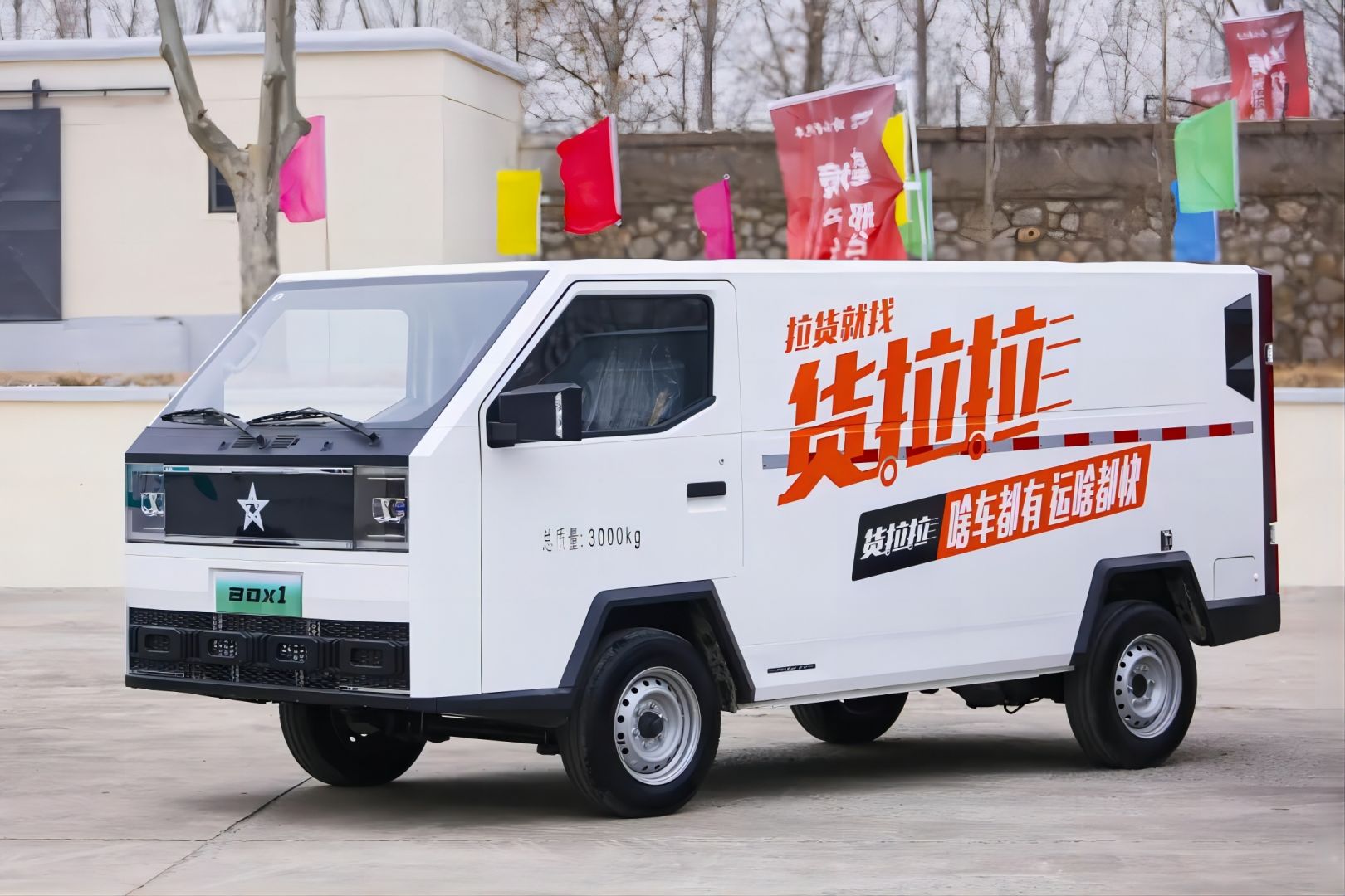 ewin·(中国游)官方网站
