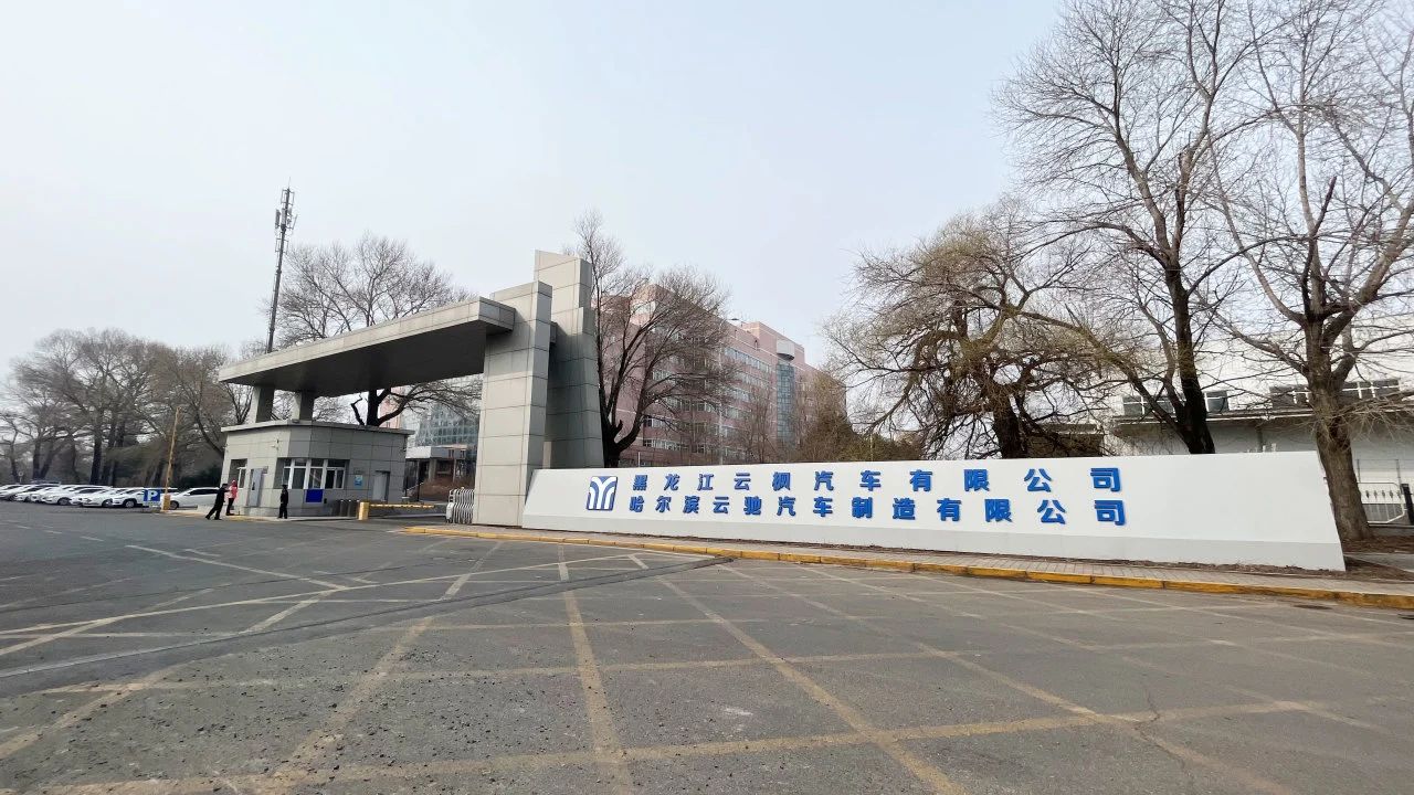 ewin·(中国游)官方网站