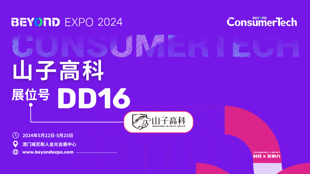 ewin·(中国游)官方网站