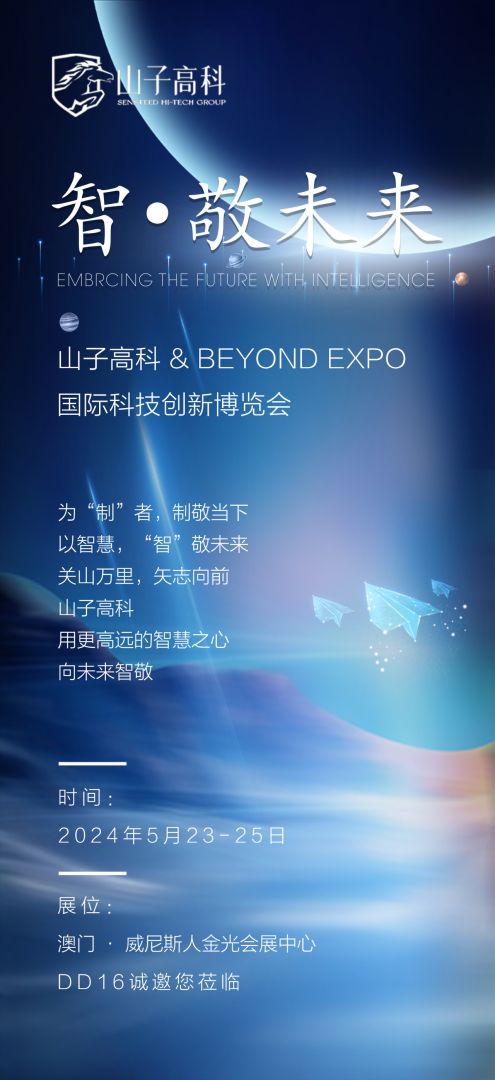 ewin·(中国游)官方网站