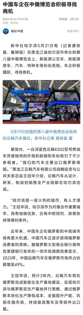 ewin·(中国游)官方网站