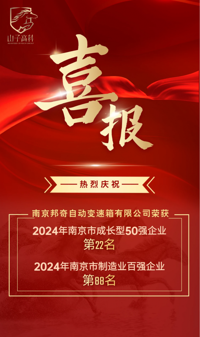 ewin·(中国游)官方网站