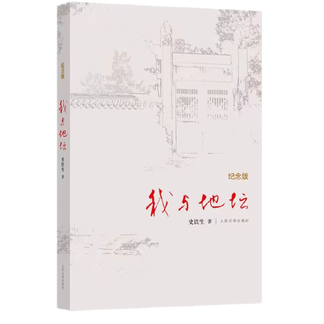 ewin·(中国游)官方网站
