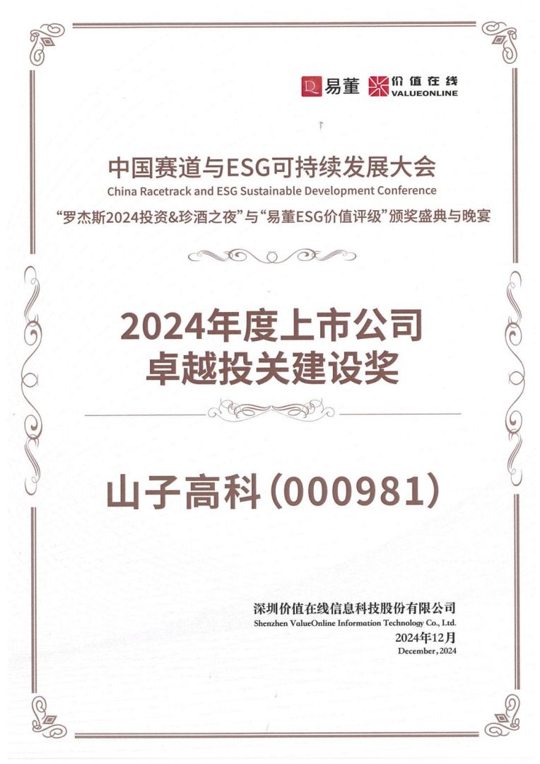 ewin·(中国游)官方网站
