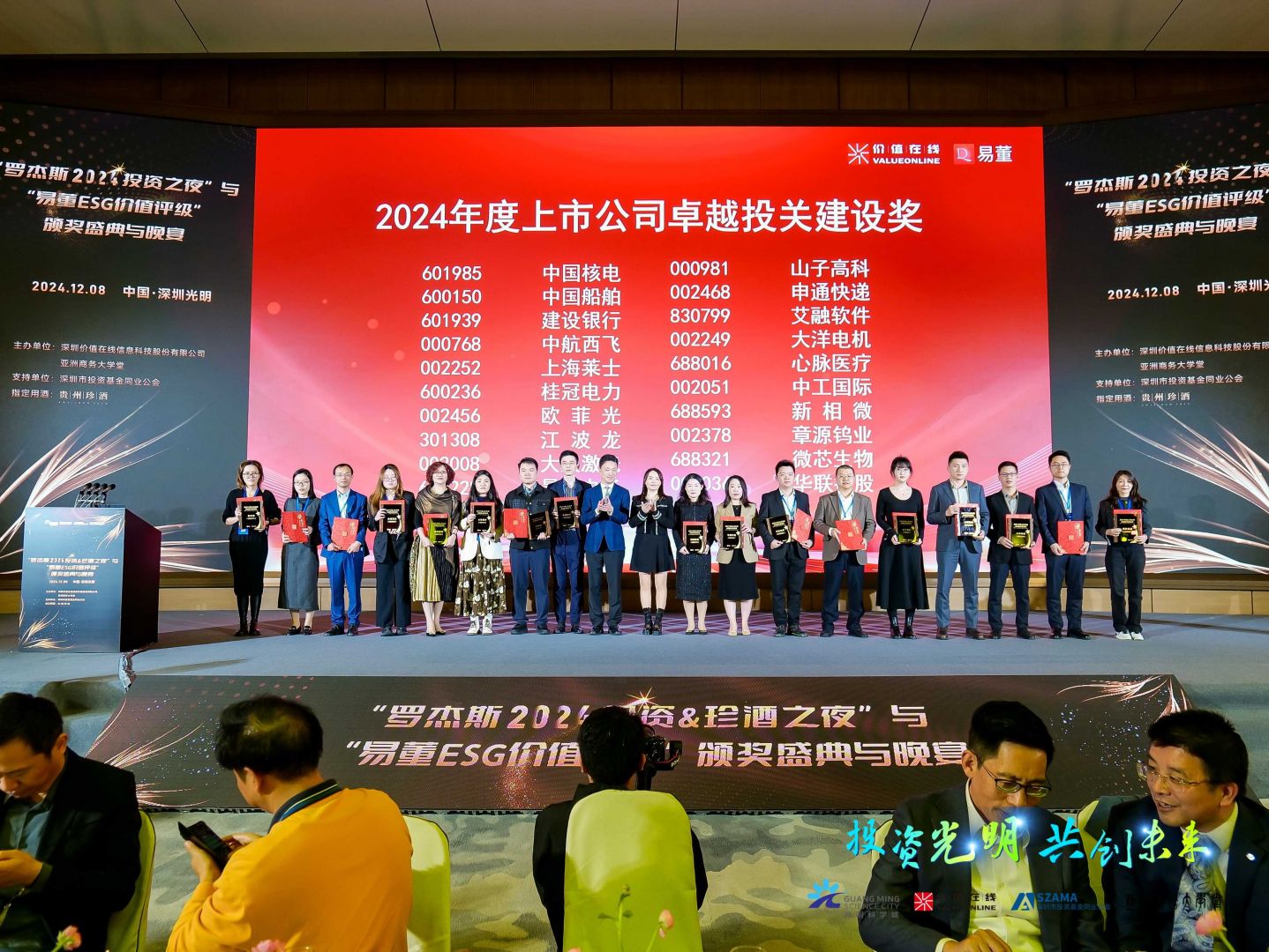 ewin·(中国游)官方网站