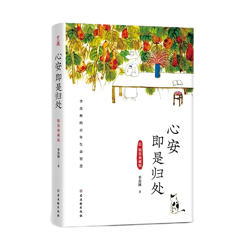 ewin·(中国游)官方网站