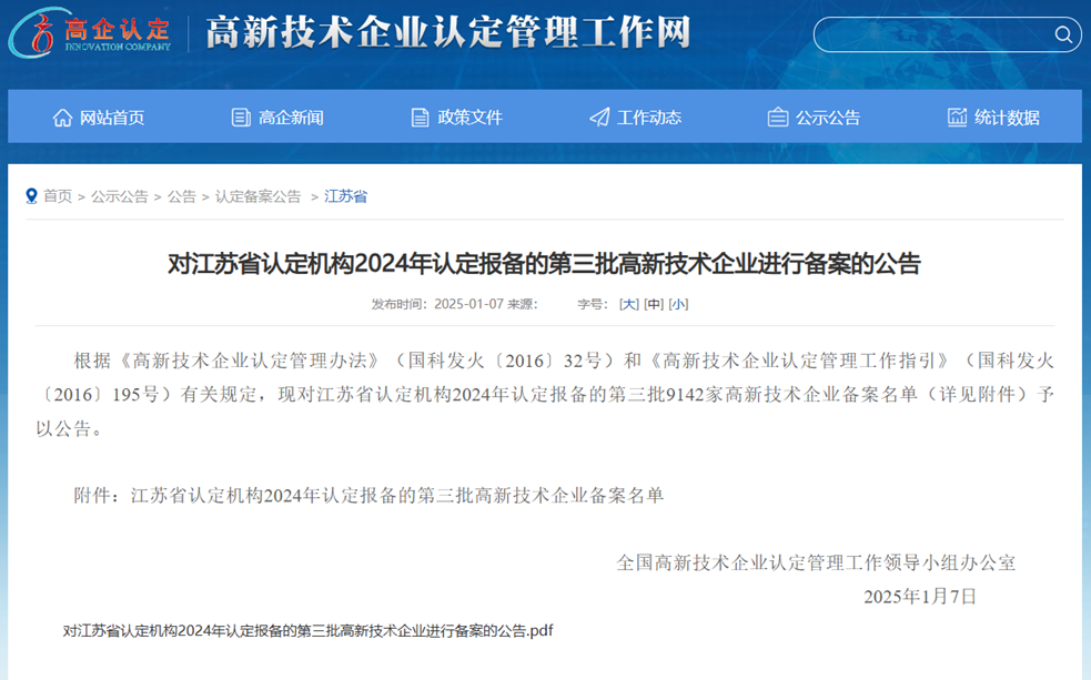ewin·(中国游)官方网站