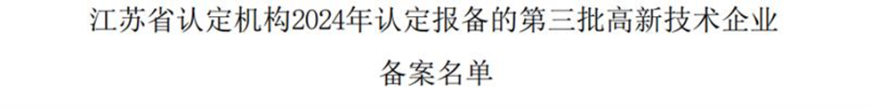 ewin·(中国游)官方网站