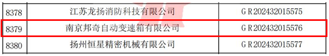 ewin·(中国游)官方网站