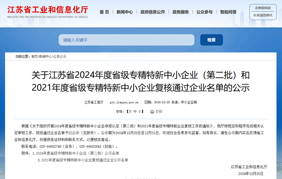 ewin·(中国游)官方网站