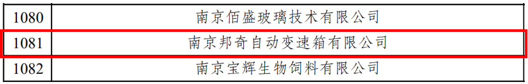 ewin·(中国游)官方网站