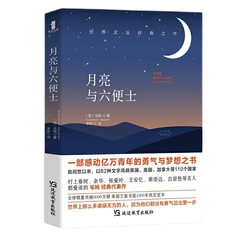 ewin·(中国游)官方网站