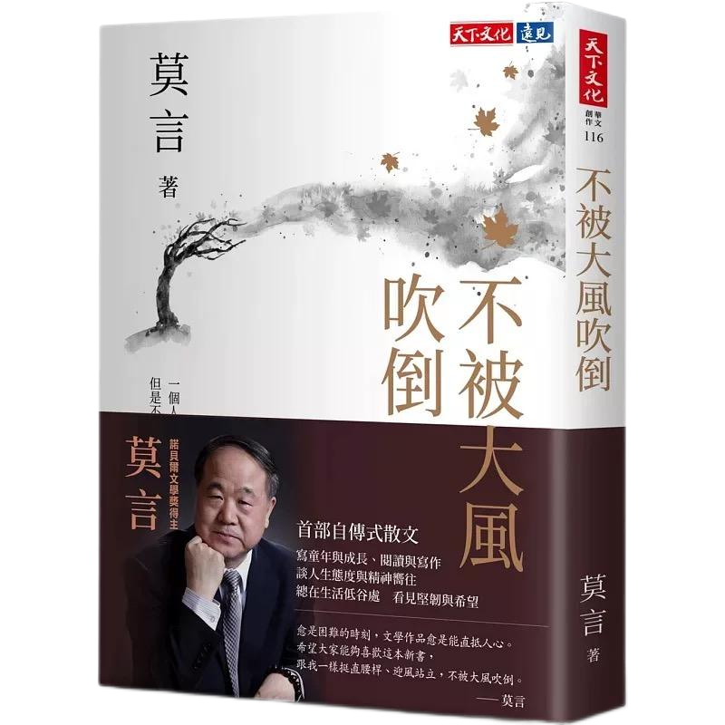 ewin·(中国游)官方网站