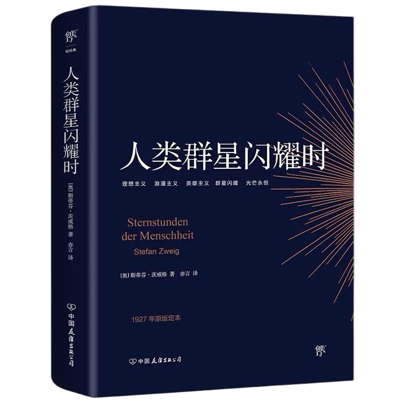 ewin·(中国游)官方网站