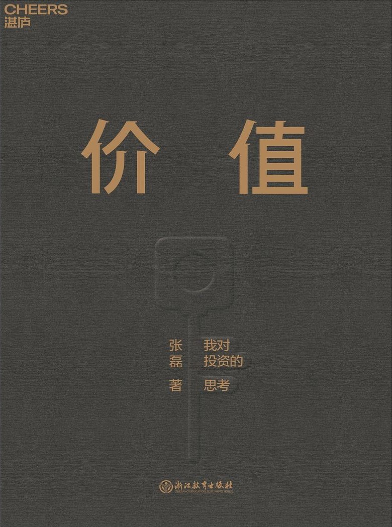 ewin·(中国游)官方网站