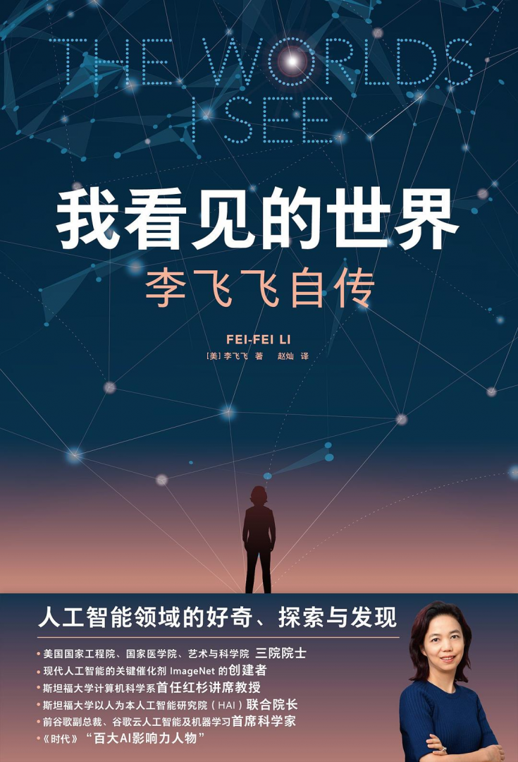 ewin·(中国游)官方网站